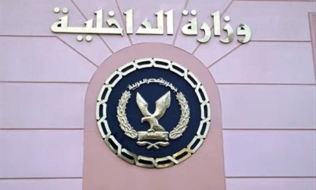 Egyptian Ministry of Interior – File Photo