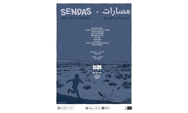 Fragmented from a promotional material [Cairo Comix Festival Official Website] 
