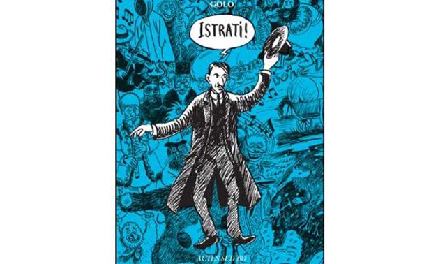 The Comic Book Israti- Official Website