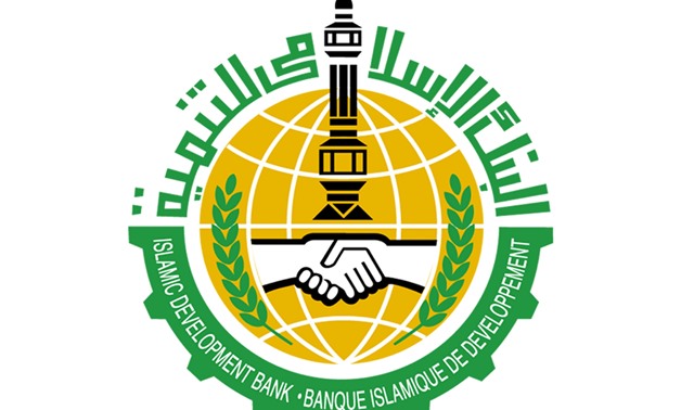 The Islamic Development Bank (IDB) logo - Official website