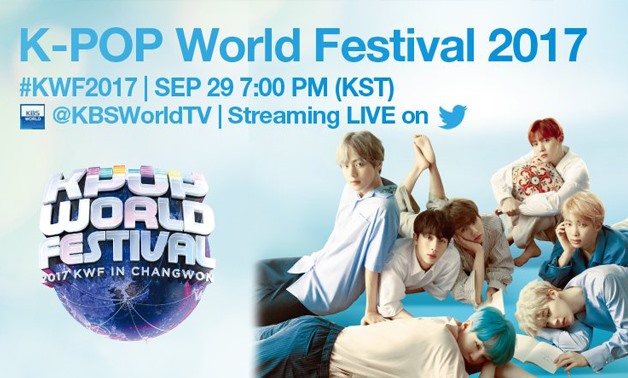 K-pop World festival banner via KBSWorldTV Twitter