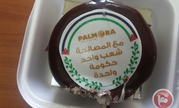 Free reconciliation cakes in Gaza -Press Photo