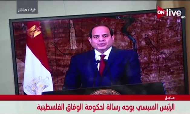 A screenshot of a video screened during Palestinian Consensus Government in Gaza 