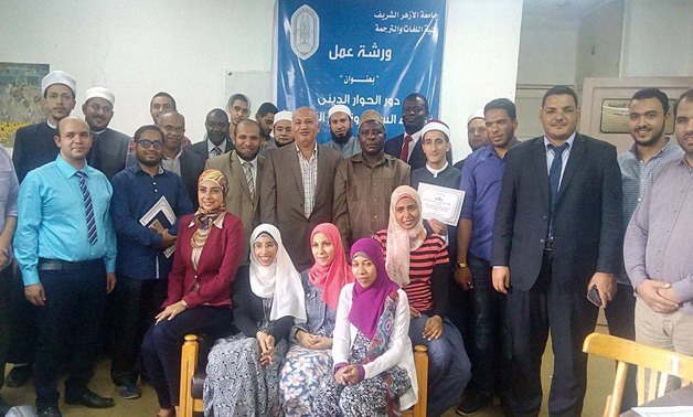 Al Azhar holds workshop setting up peace and promoting citizenship