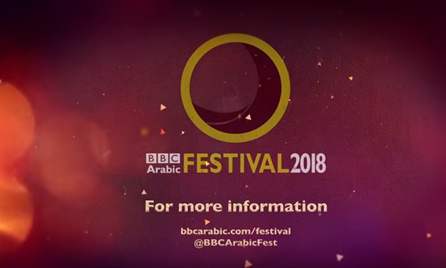 BBC Arabic Festival 2018 – Courtesy from YouTube 