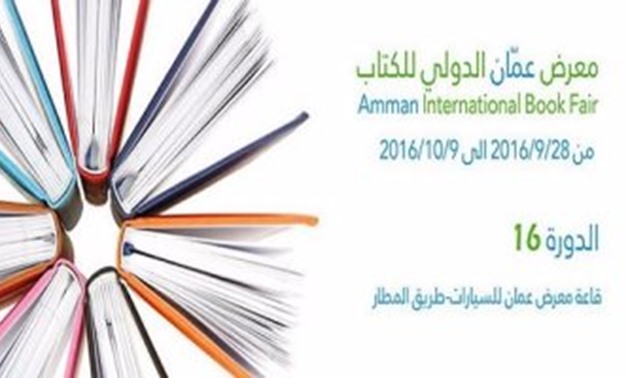 Amman International Book Fair 2016 poster  - File Photo