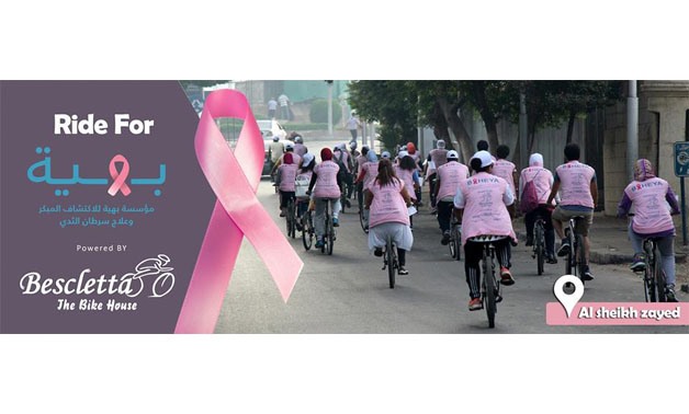 Baheya Foundation and Bescletta marathon for Breast Cancer Awareness- Courtesy of Baheya Foundation Facebook  