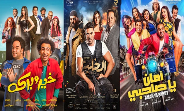 Posters Films - Egypt Today