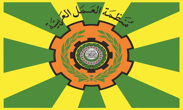 logo of Arab Labor Organization (ALO)