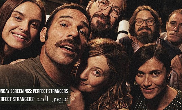 Italian comedy Perfect Strangers will screen at Zawya Cinema on Sunday