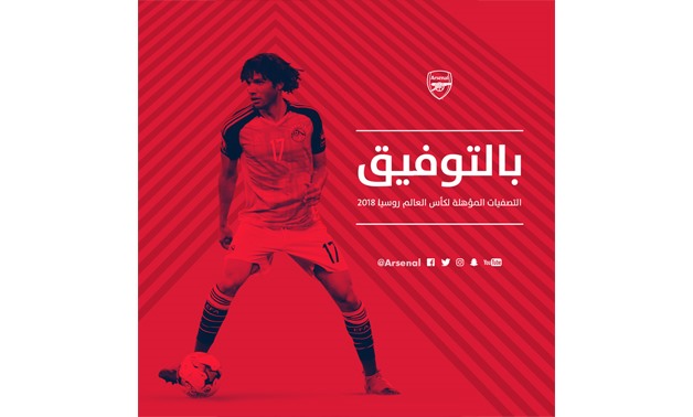 Mohamed El Nenny – Press image courtesy Arsenal’s official Facebook account