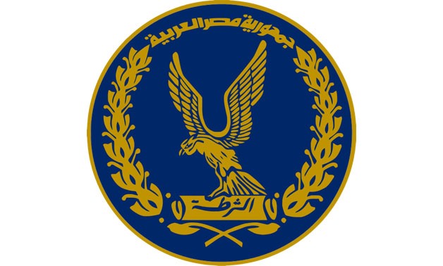 Ministry of Interior official logo - Creative Commons wikimedia commons