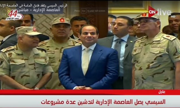 Sisi at New Capital opening- Screenshot