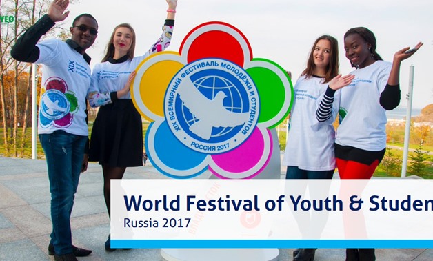 The World Festival of Youth and Students 2017 (WFYS2017) logo