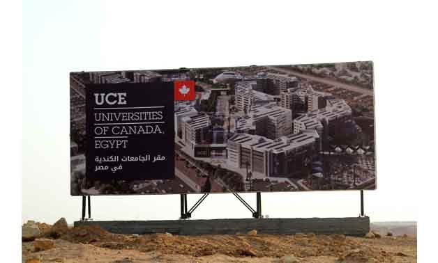 Construction of Canadian universities in New Administrative Capital - Photo by Amr Moustafa