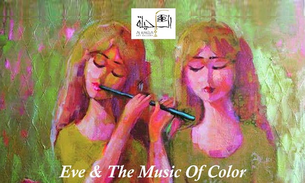 "Eve and the Music of Color" exhibition-Official Website 