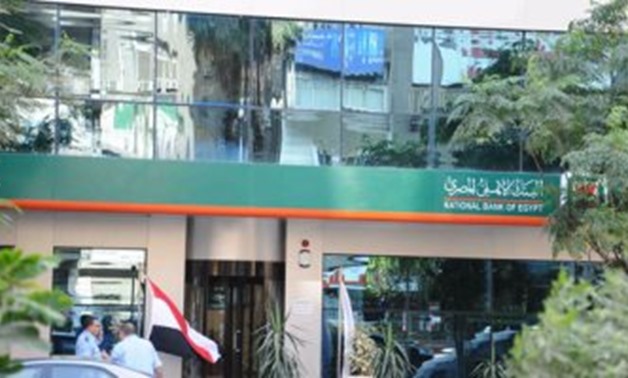 The National Bank of Egypt - File Photo