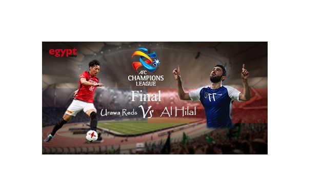 Al Hilal to meet Orawa Red in the final, Egypt Today
