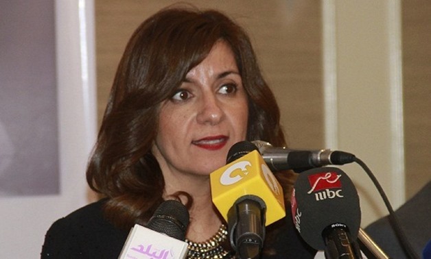 Minister of Immigration and Egyptian Expatriate Affairs Nabila Makram - Press Photo