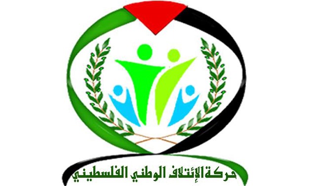 Logo of the Palestinian National Coalition in Gaza - Photo credit the coalition's Official Facebook page
