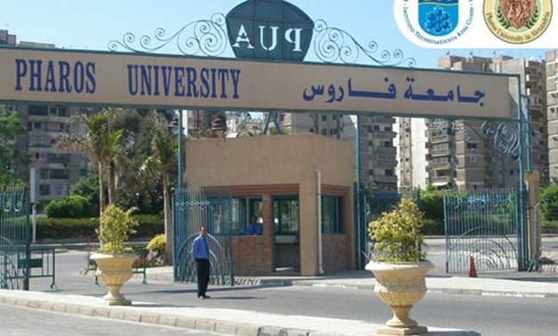 Logo of Pharos University in Alexandria - WIKIPEDIA