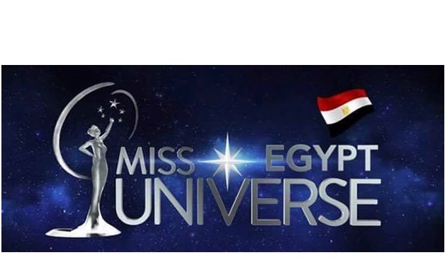 Official logo of Miss Egypt Universe 2017 beauty pageant