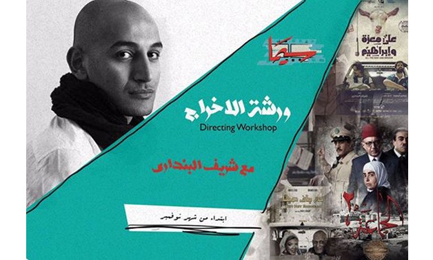 Sherif el Bendary directing workshop-Facebook page