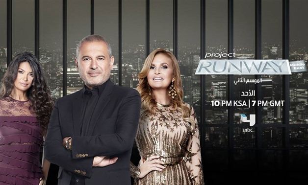 Project Runway Middle East Season 2 will air on November 19 on MBC 4 via Project Runway Middle East Facebook Page