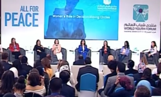 "Women's role in decision-making circles" session held on Wednesday as part of the World Youth Forum's program - a snap shot uploaded from a YouTube video