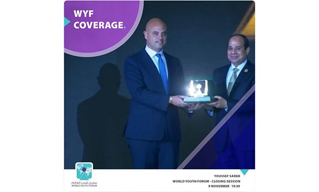President El Sisi honors Youssef Sadek during World Youth Forum - CC WYF