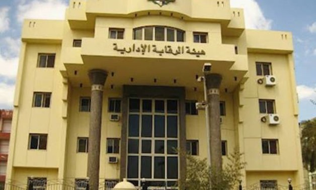 Administrative control authority in Cairo - File Photo

