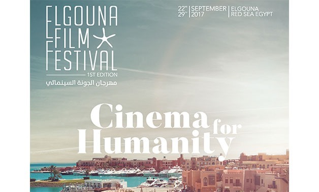 El Gouna Film Festival logo