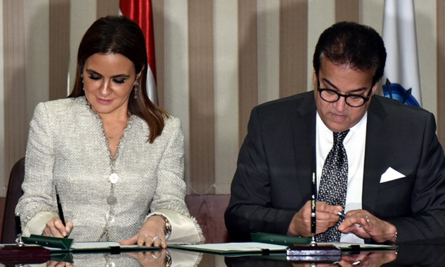 Minister of Investment Sahar Nasr signed a MoU with Minister of Higher Education Khaled Abdel Ghaffar - Press Photo