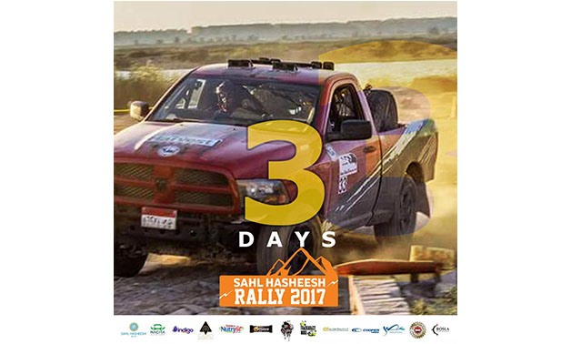 Event will be held in 3 days, Egypt Rally official Facebook account