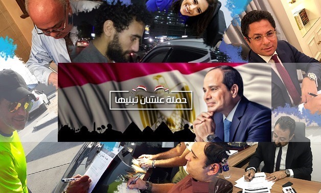 Leading figures joined the campaign to request that President Sisi run for a second term – Photo compiled by Egypt Today/Mohamed Zain