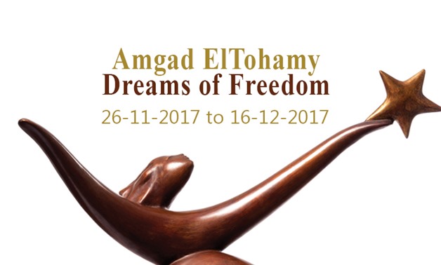 Facebook banner of the 'Dreams of Freedom' exhibition posted on November 22, 2017 - Ubuntu Art Gallery's Official Facebook