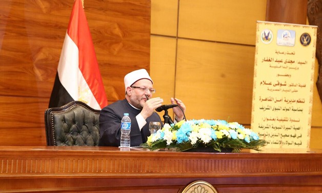 File- Egypt's Grand Mufti Shawki Allam during an instructive symposium at Police Academy on November 28, 2017 — Press Photo