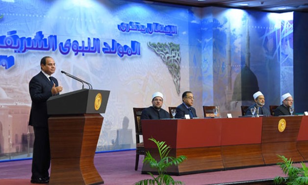 President Abdel Fatah al-Sisi delivers a speech on the occasion of  Mawlid al Nabawi (the anniversary of Prophet Muhammad's birthday) - EGYPT TODAY