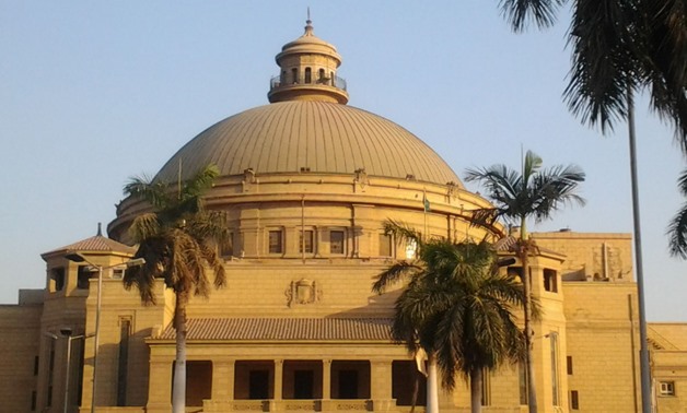 Cairo University – CC via Wikimedia Commons