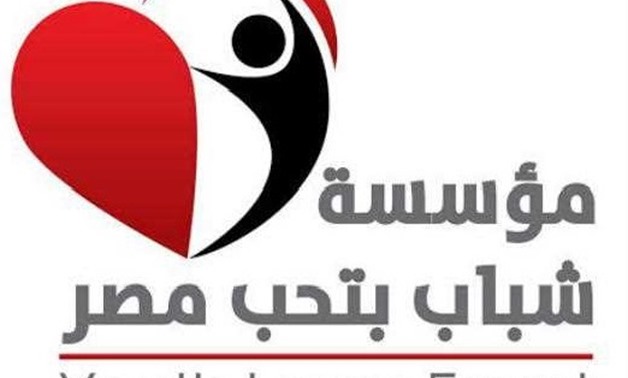 The Youth Loves Egypt (YLE) Foundation’s slogan – Press Photo
