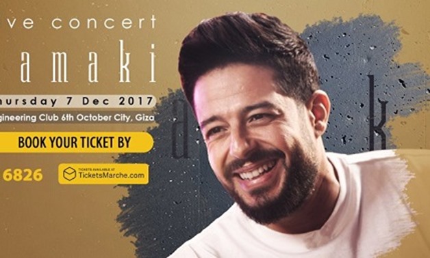 Mohamed Hamaki 's concert poster scheduled to take place at El-Mohandessin Club located in 6th of October City on December 7 – Mohamed Hamaki Official Facebook Page