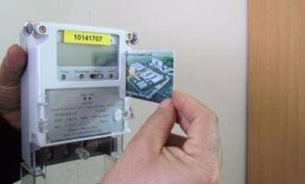 File- Electricity prepaid meter