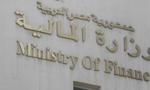 File - Finance Ministry  