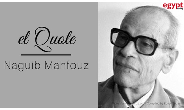 Naguib Mahfouz - Nobel Prize, Compiled by Egypt Today