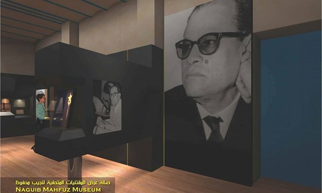 Halls within the Naguib Mahfouz Museum – Photo courtesy of Ministry of Culture press release
