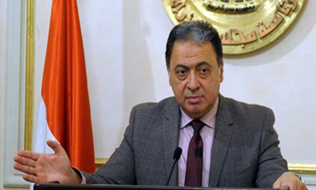 Egypt's Minister of Health Ahmed Emad Eldin Rady - Press Photo