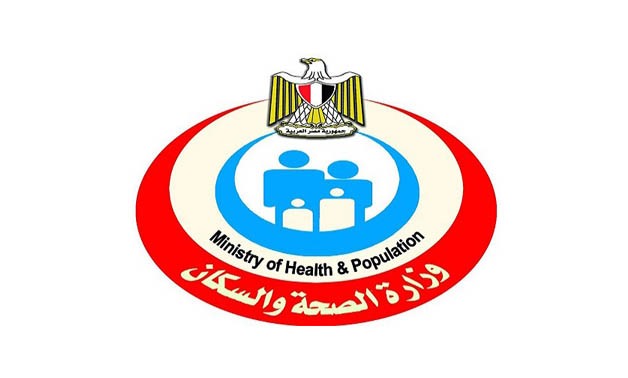 Ministry of Health and Population logo - Official website