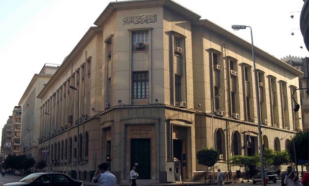 FILE- Central Bank of Egypt's building in Downtown Cairo