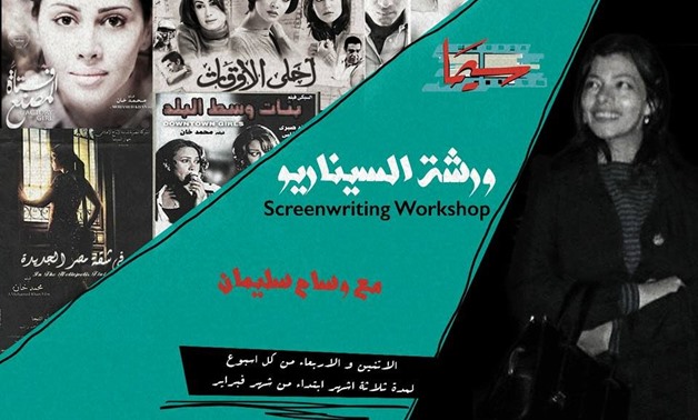  Poster of the screenwriting workshop - Photo via Cima Facebook Page