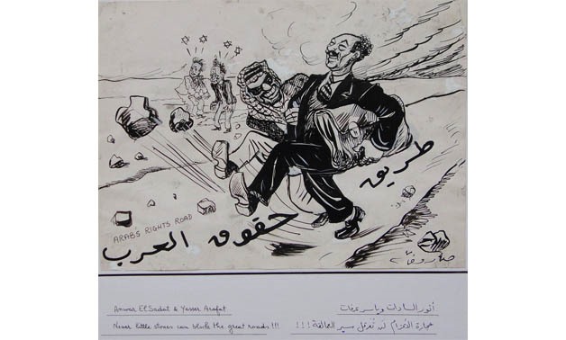 Arab rights road cartoon by Alexander Saroukhan, Undated - Al Masar Gallery Press Release